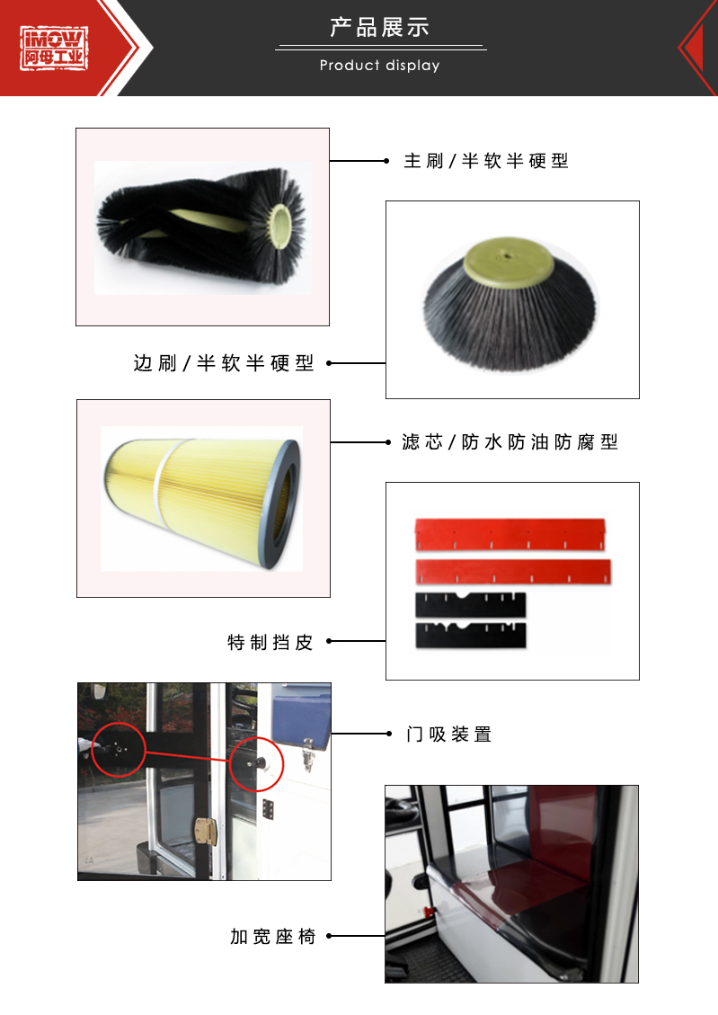 蠻漢掃地機(jī).jpg